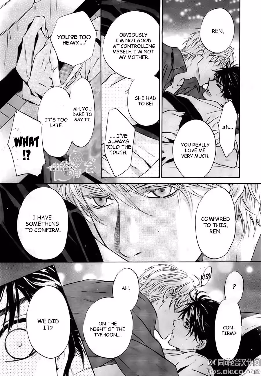 Super Lovers Chapter 33 page 51 - 