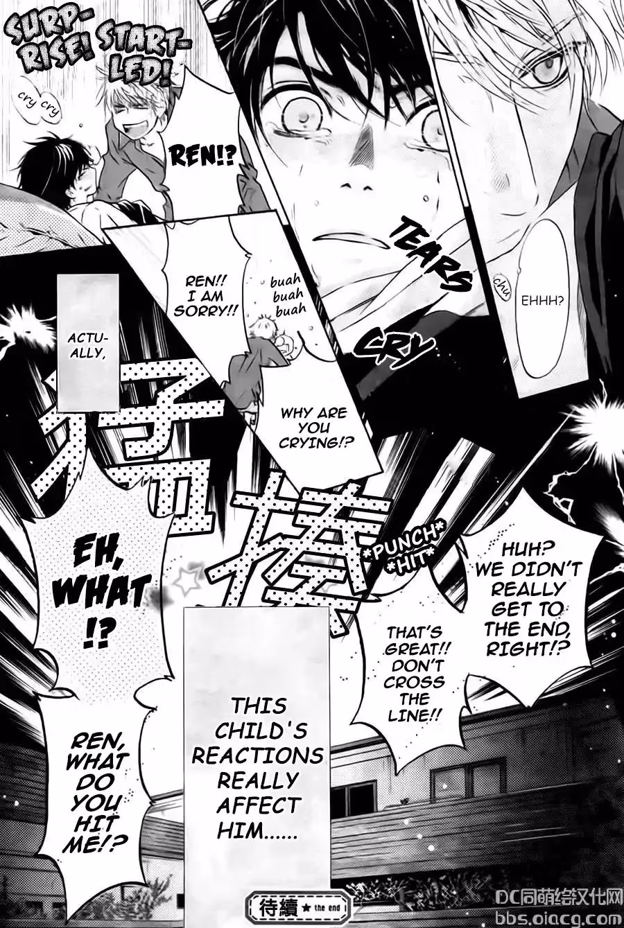 Super Lovers Chapter 33 page 56 - 