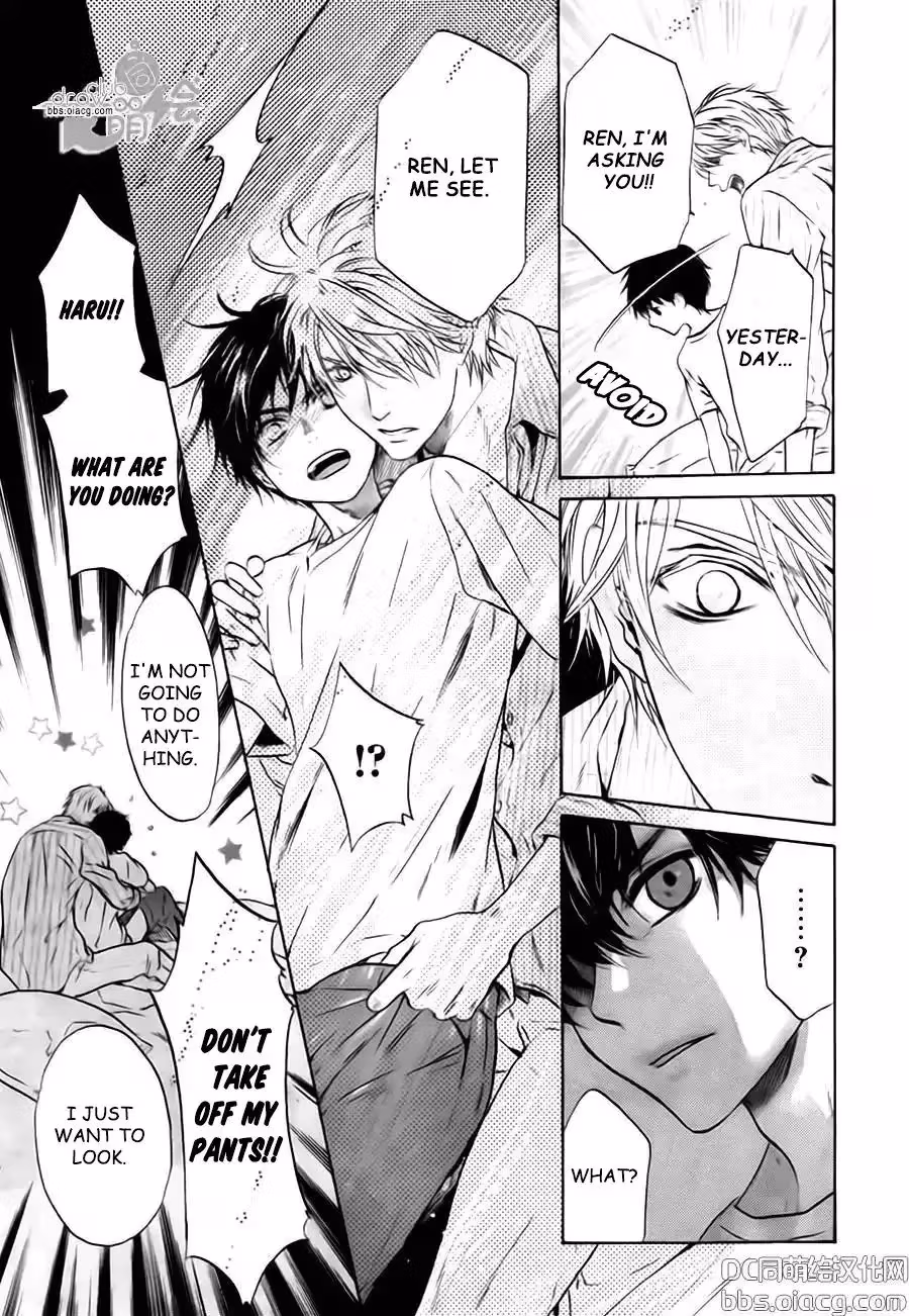 Super Lovers Chapter 33 page 7 - 