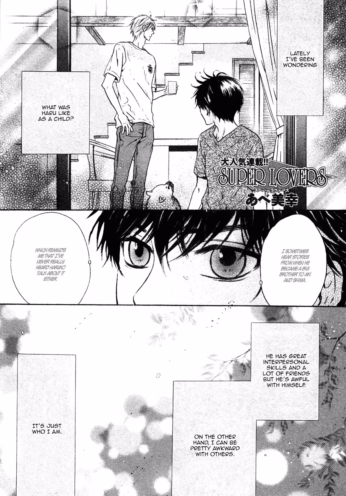 Super Lovers Chapter 34 page 2 - 