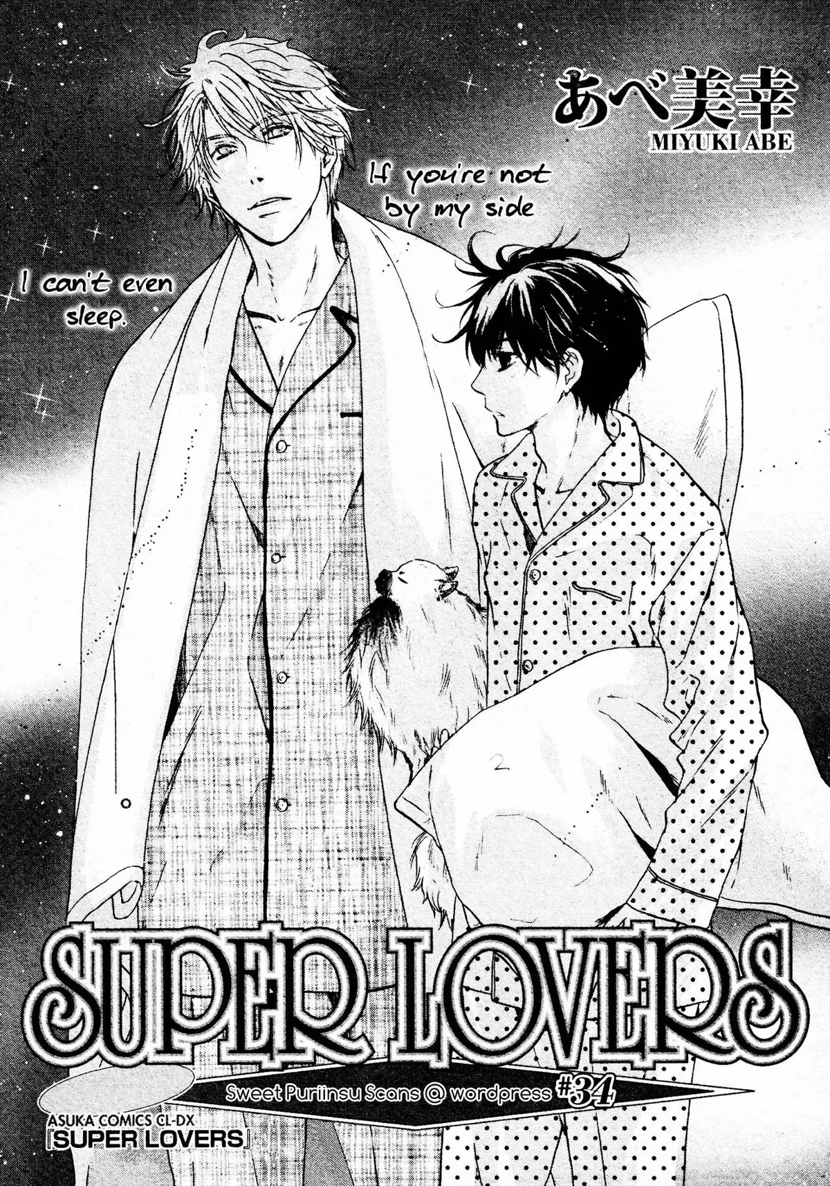 Super Lovers Chapter 34 page 3 - 