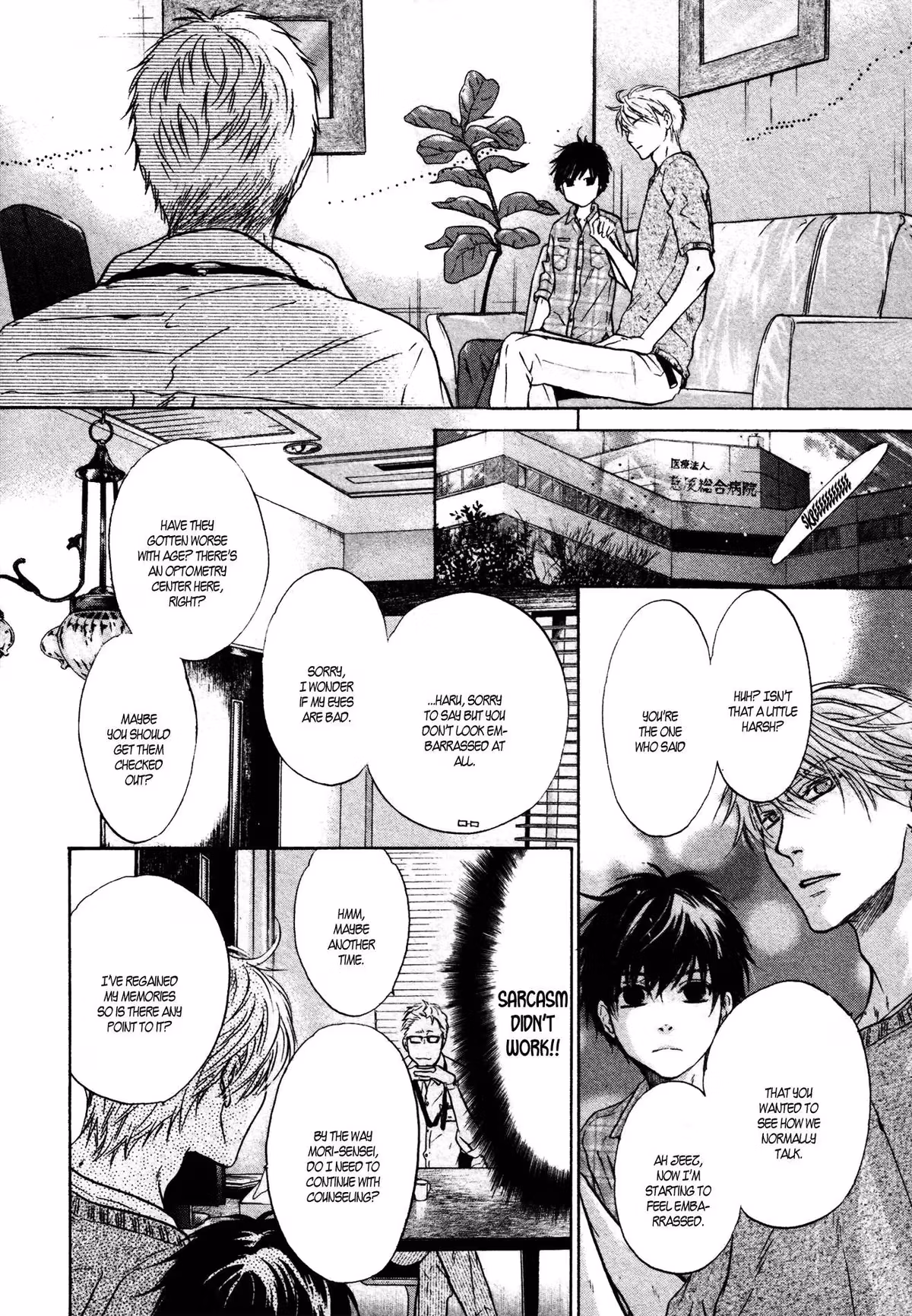 Super Lovers Chapter 34 page 5 - 