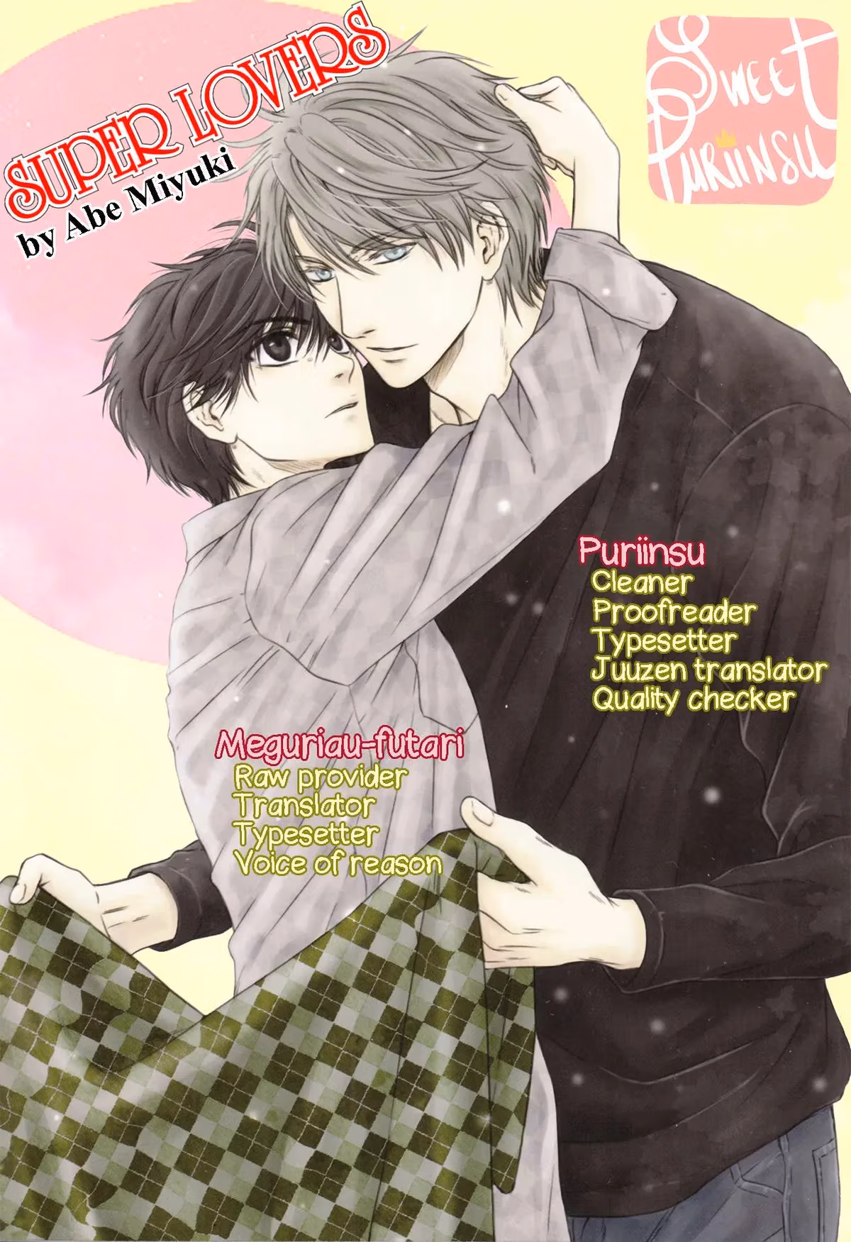 Super Lovers Chapter 35.5 page 5 - 