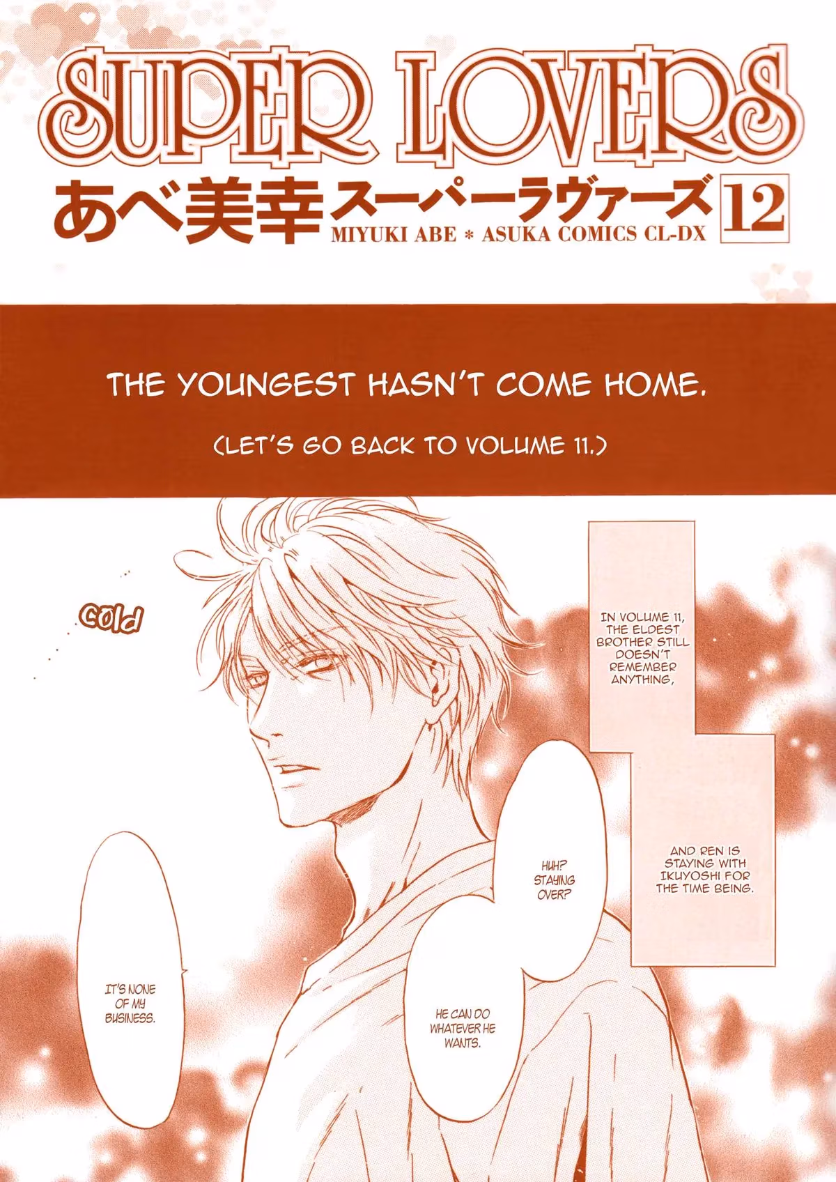 Super Lovers Chapter 35.6 page 11 - 