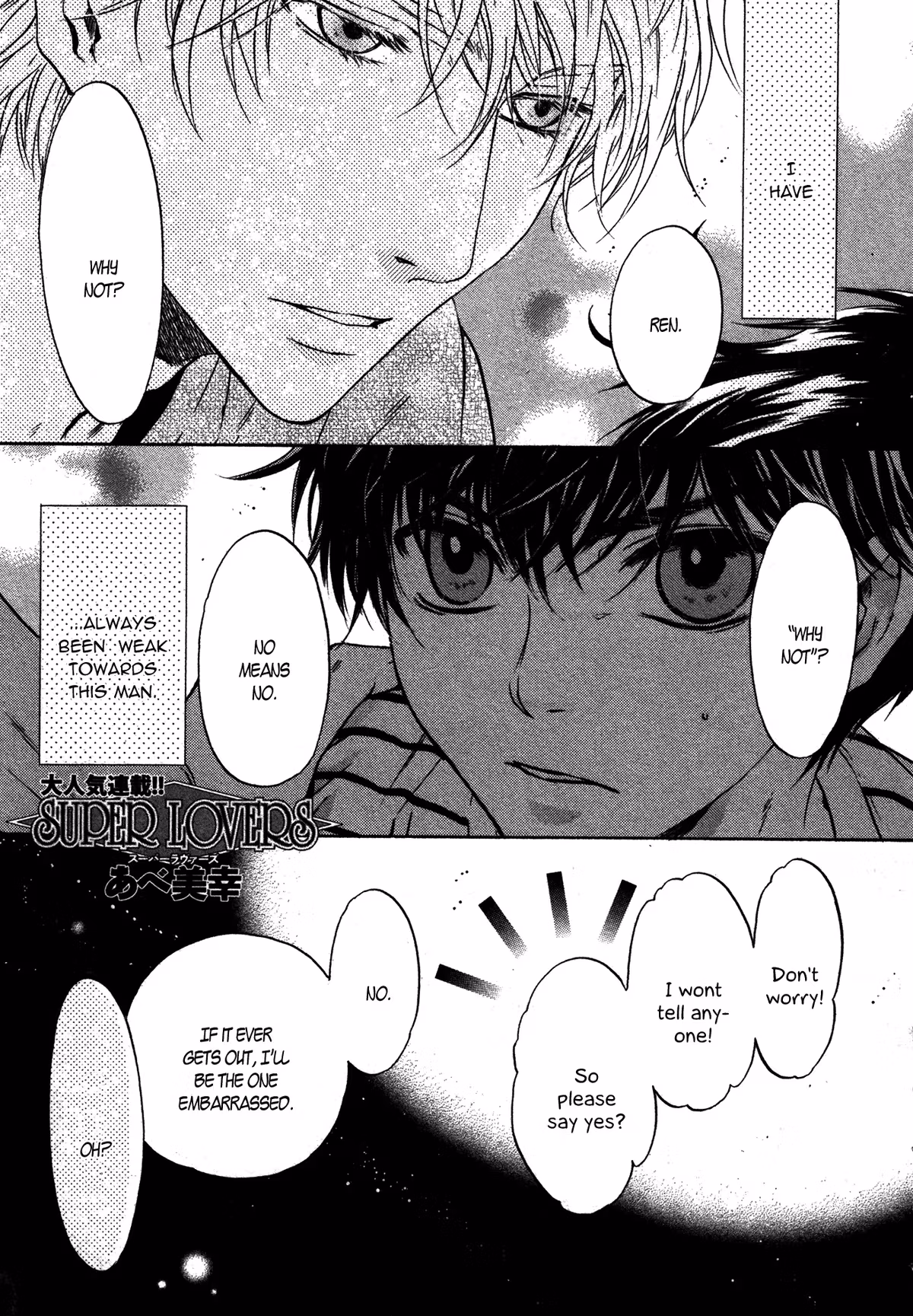 Super Lovers Chapter 35 page 2 - 
