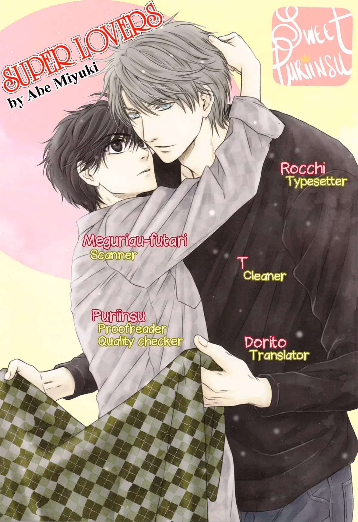 Super Lovers Chapter 37 page 1 - 