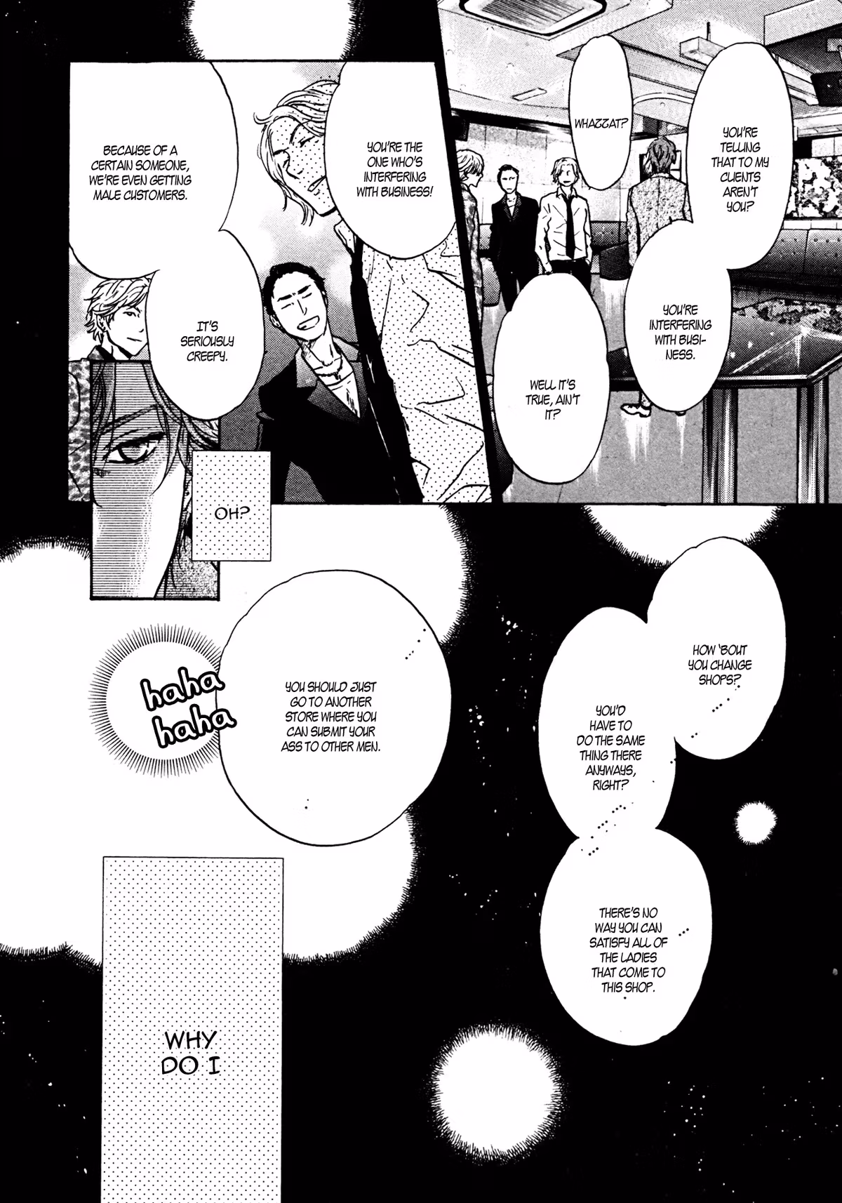 Super Lovers Chapter 38.5 page 3 - 