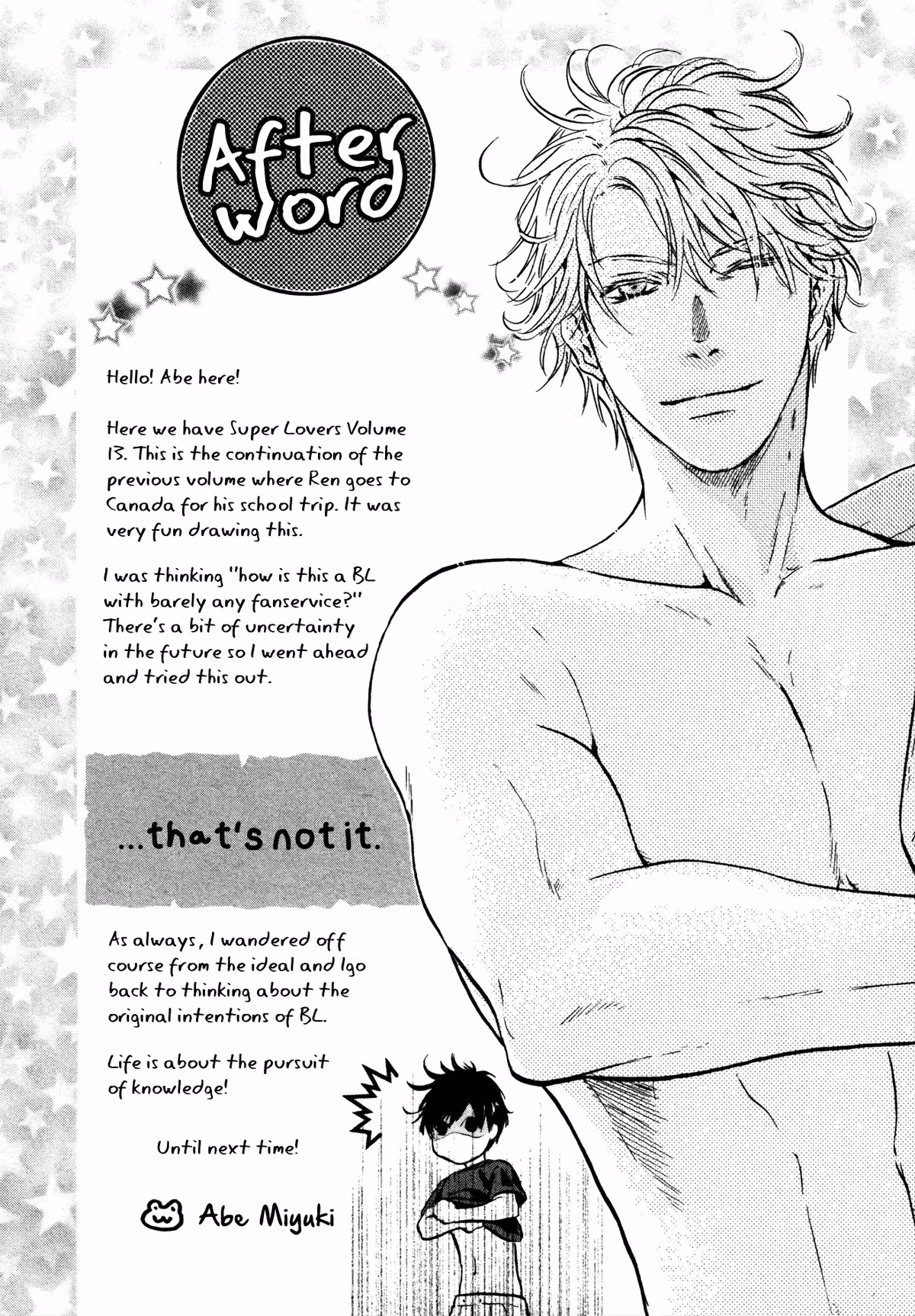 Super Lovers Chapter 38.5 page 8 - 