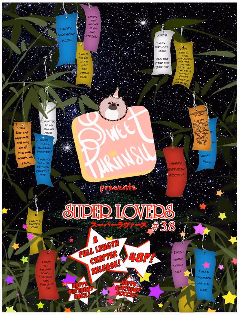 Super Lovers Chapter 38 page 54 - 