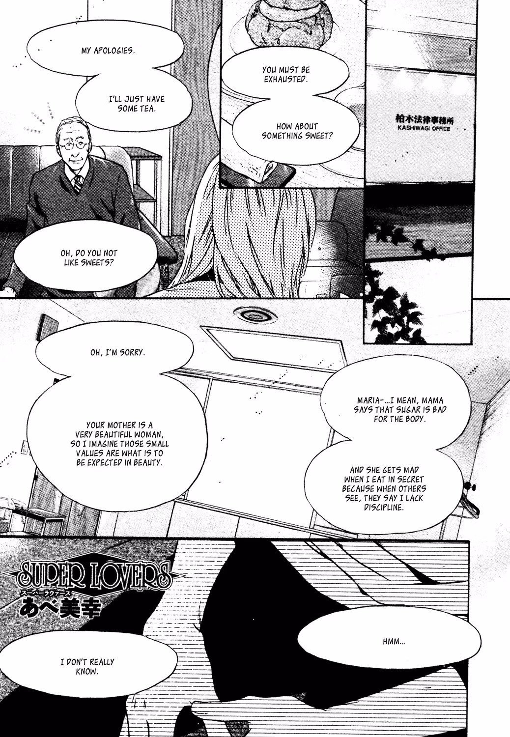 Super Lovers Chapter 39 page 2 - 