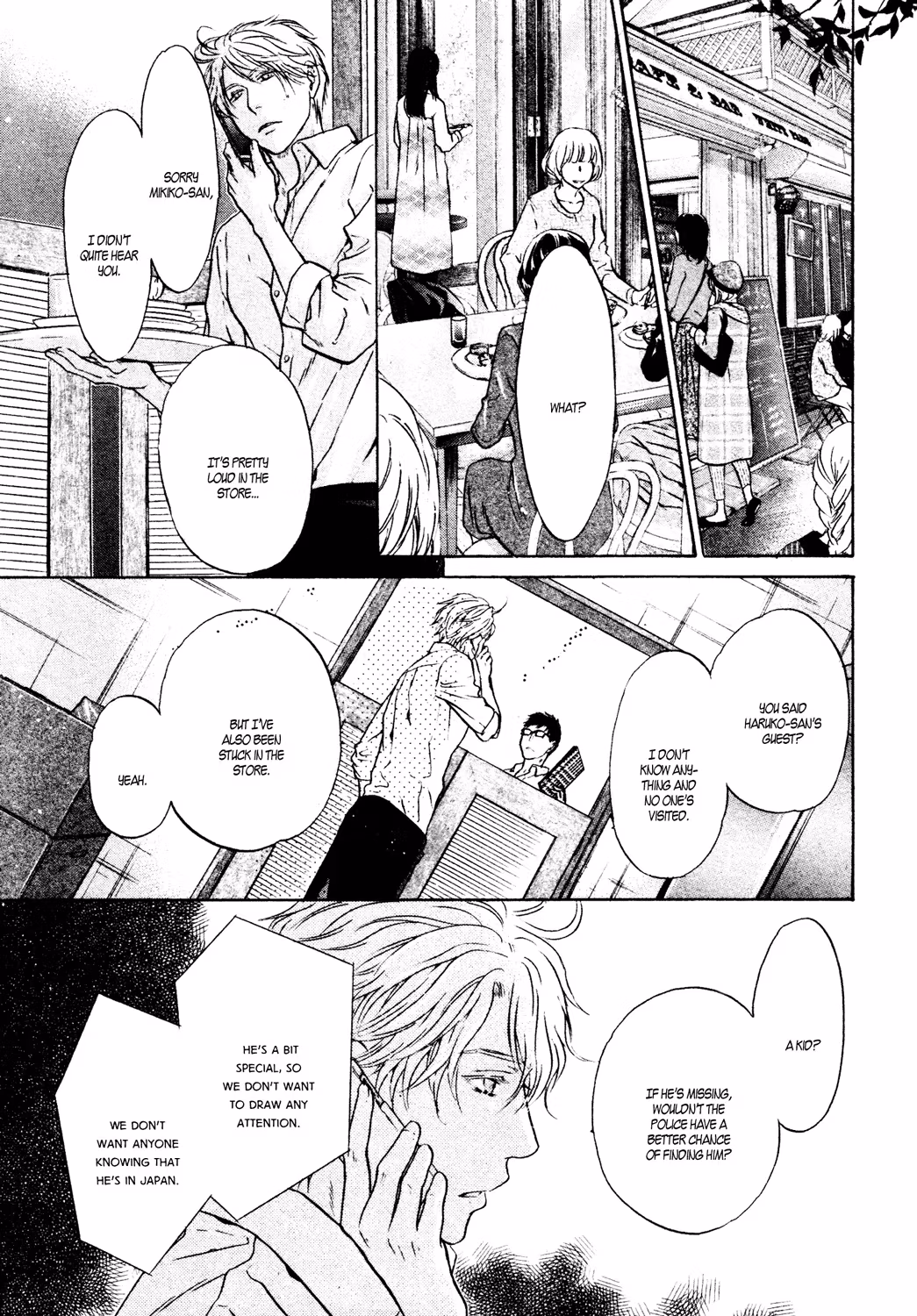 Super Lovers Chapter 39 page 12 - 