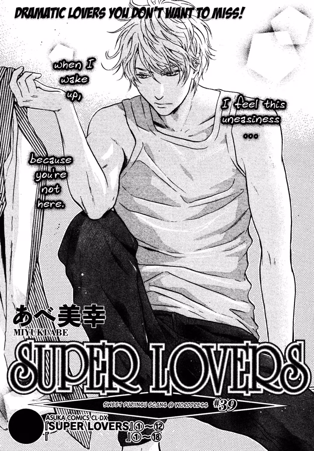 Super Lovers Chapter 39 page 4 - 