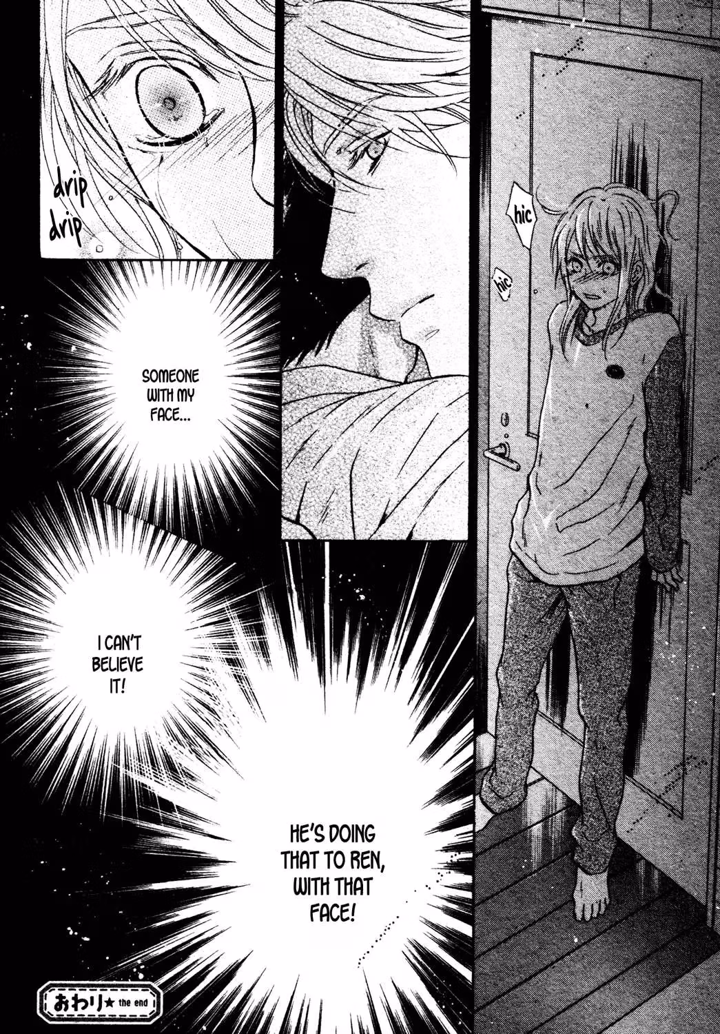 Super Lovers Chapter 39 page 53 - 