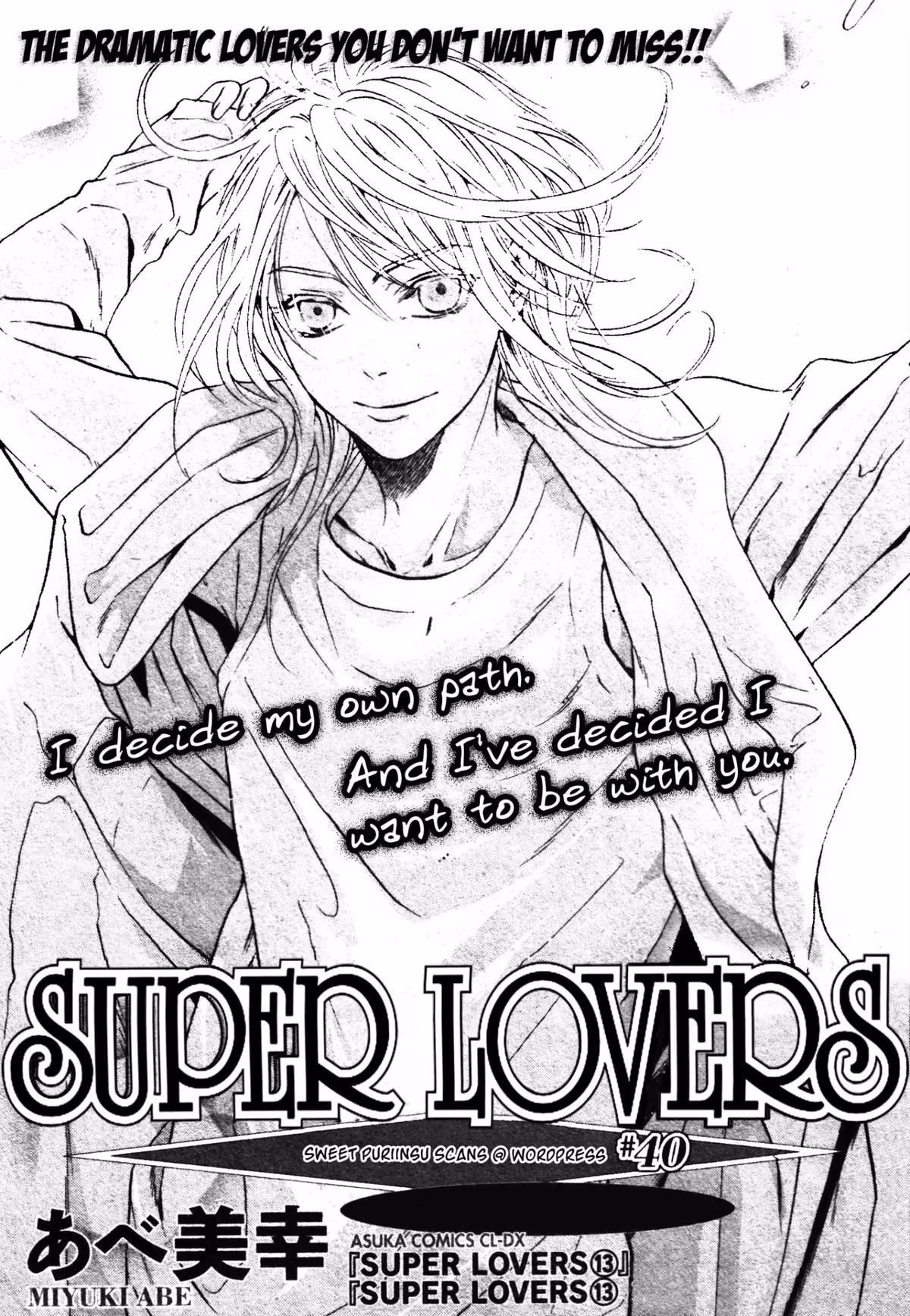 Super Lovers Chapter 40 page 2 - 