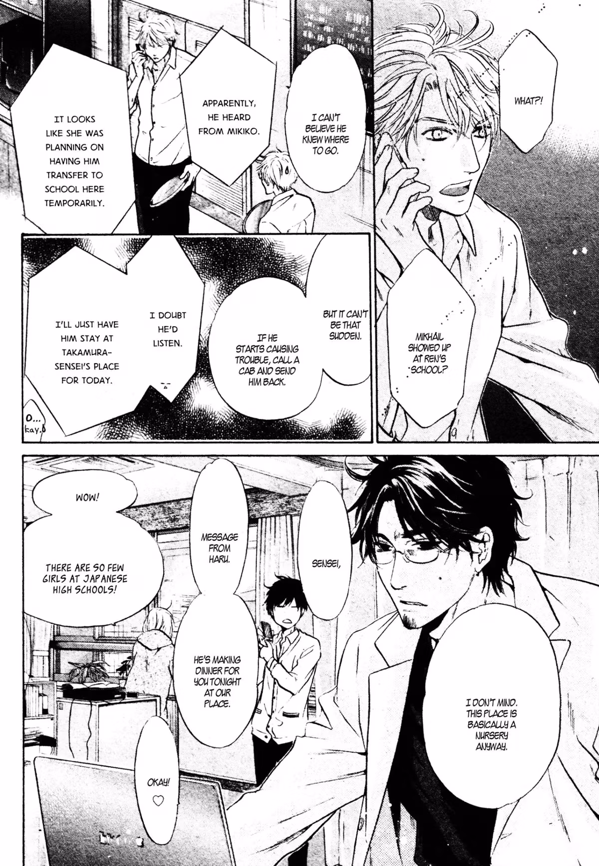 Super Lovers Chapter 40 page 15 - 
