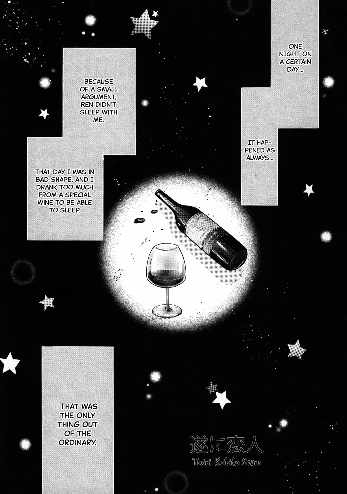 Super Lovers Chapter 41.6 page 2 - 