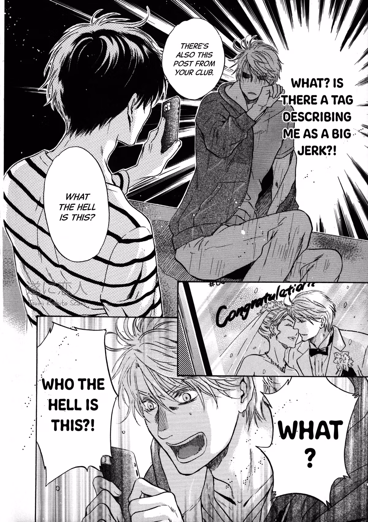 Super Lovers Chapter 41.6 page 13 - 