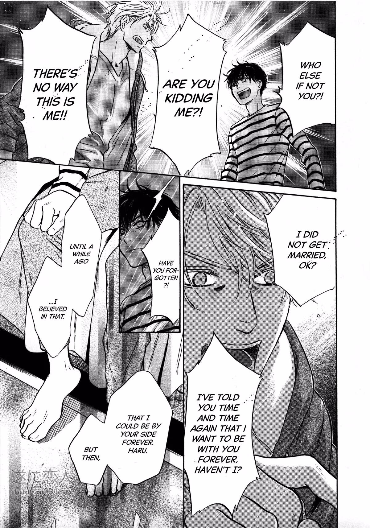Super Lovers Chapter 41.6 page 14 - 