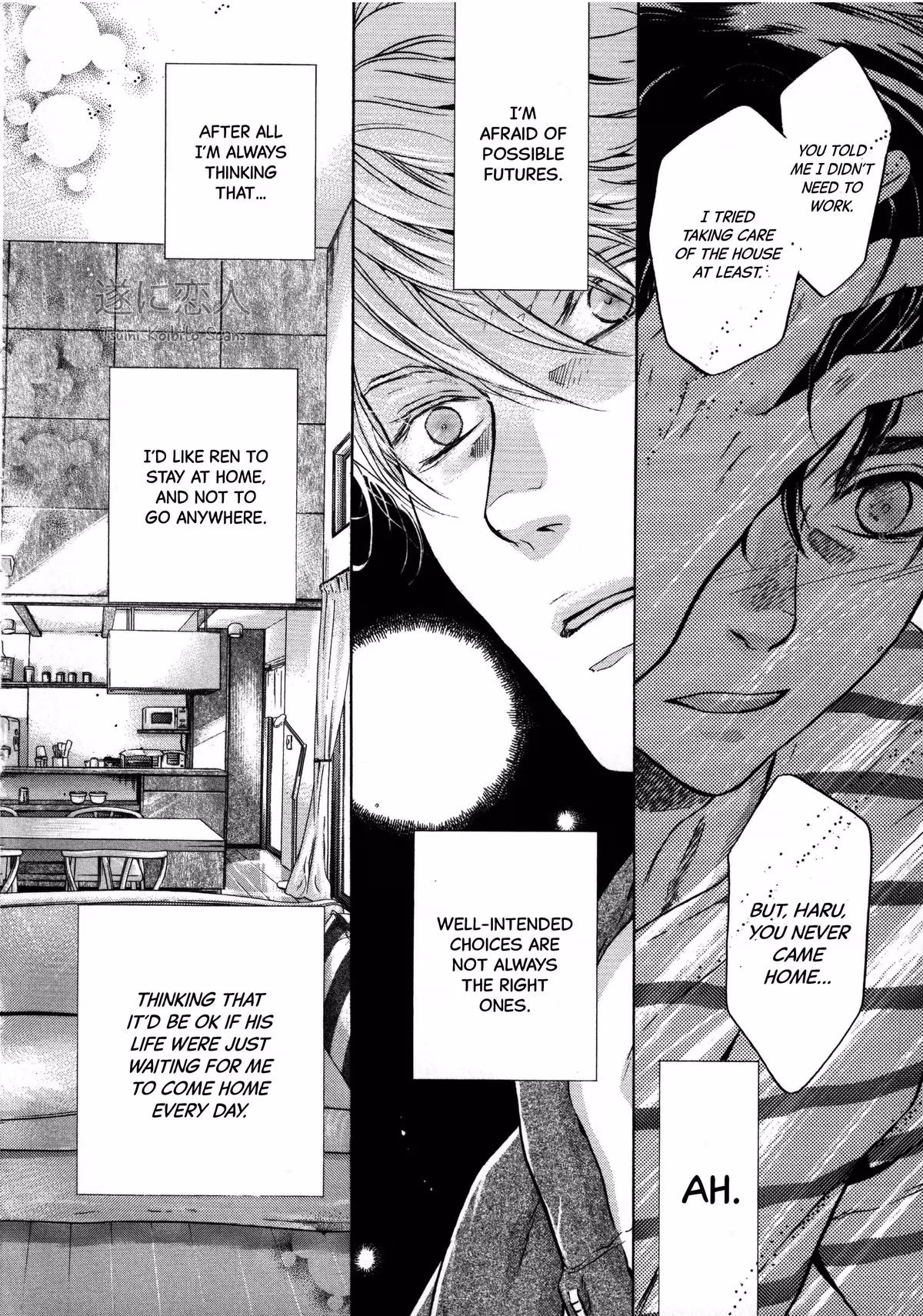 Super Lovers Chapter 41.6 page 15 - 