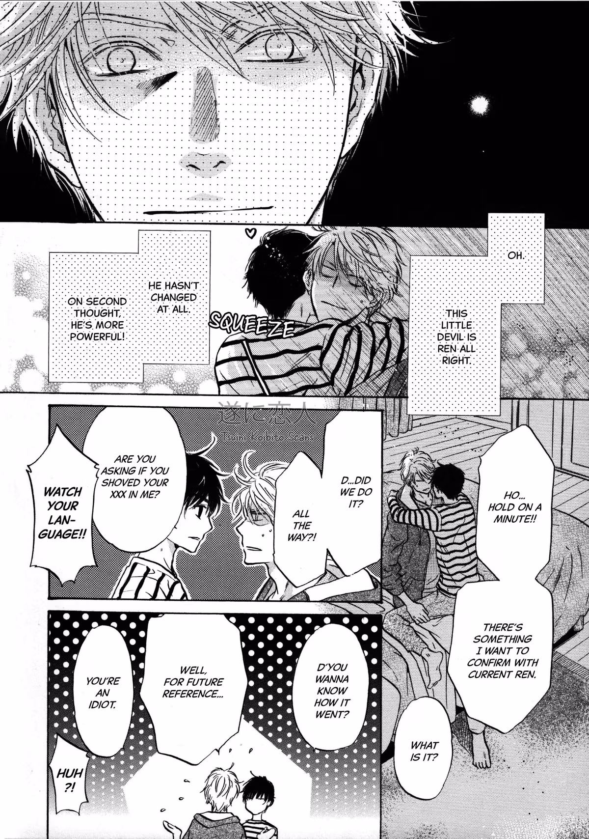 Super Lovers Chapter 41.6 page 21 - 
