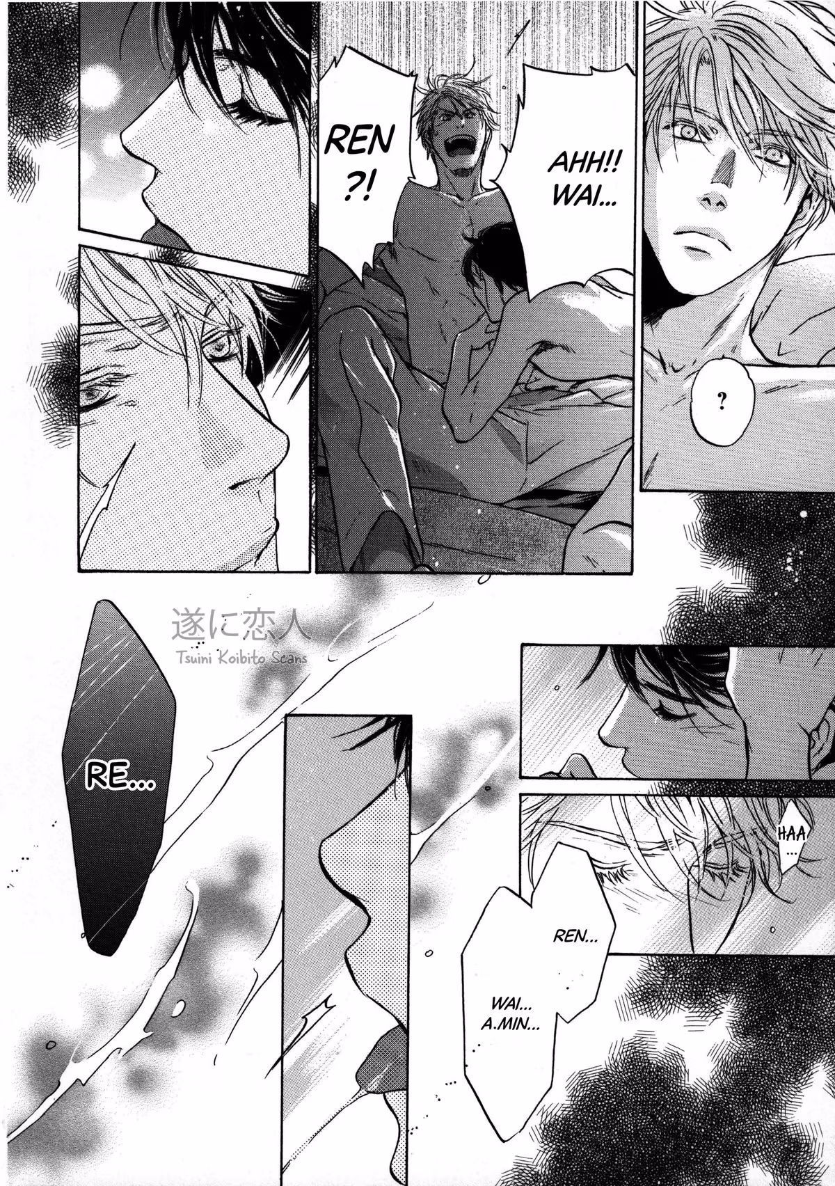 Super Lovers Chapter 41.6 page 27 - 