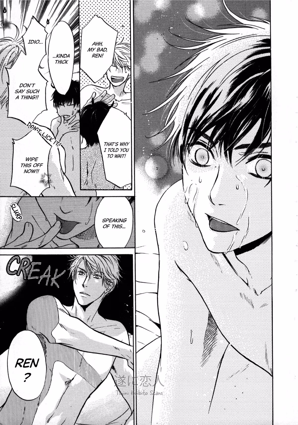 Super Lovers Chapter 41.6 page 28 - 