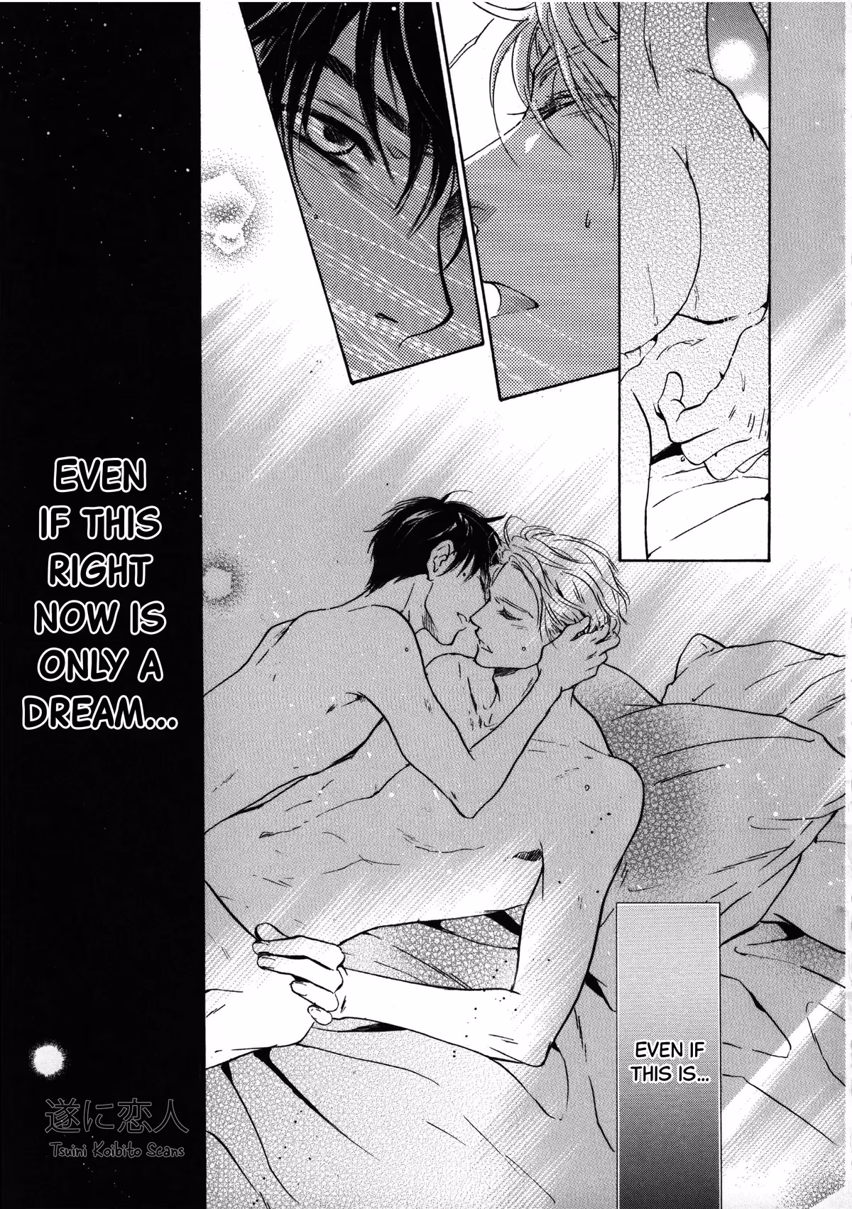 Super Lovers Chapter 41.6 page 30 - 