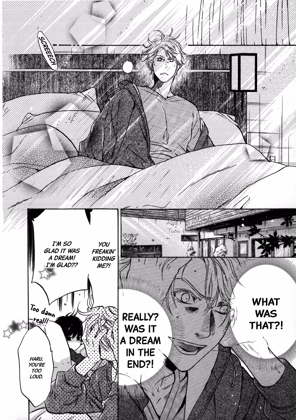 Super Lovers Chapter 41.6 page 31 - 