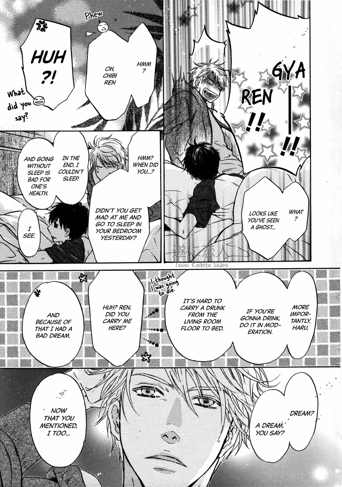 Super Lovers Chapter 41.6 page 32 - 