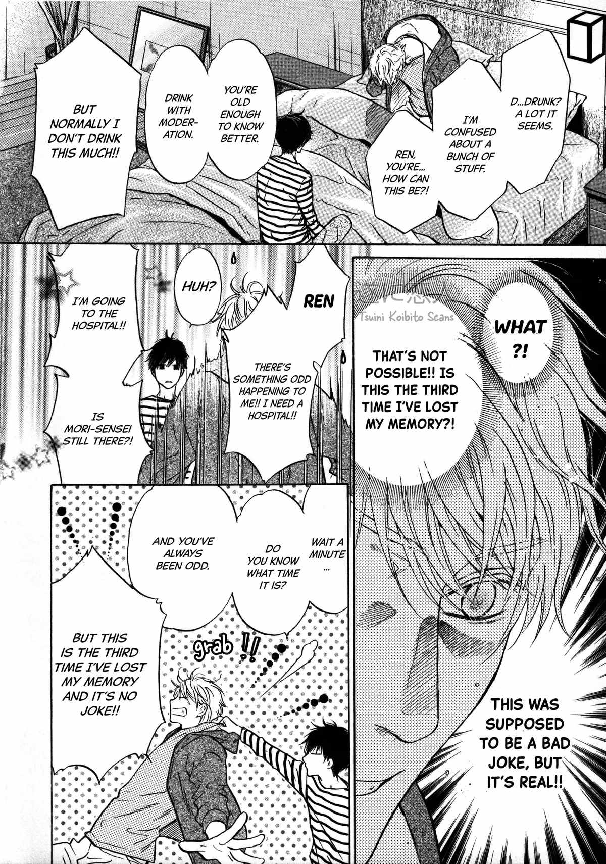 Super Lovers Chapter 41.6 page 7 - 