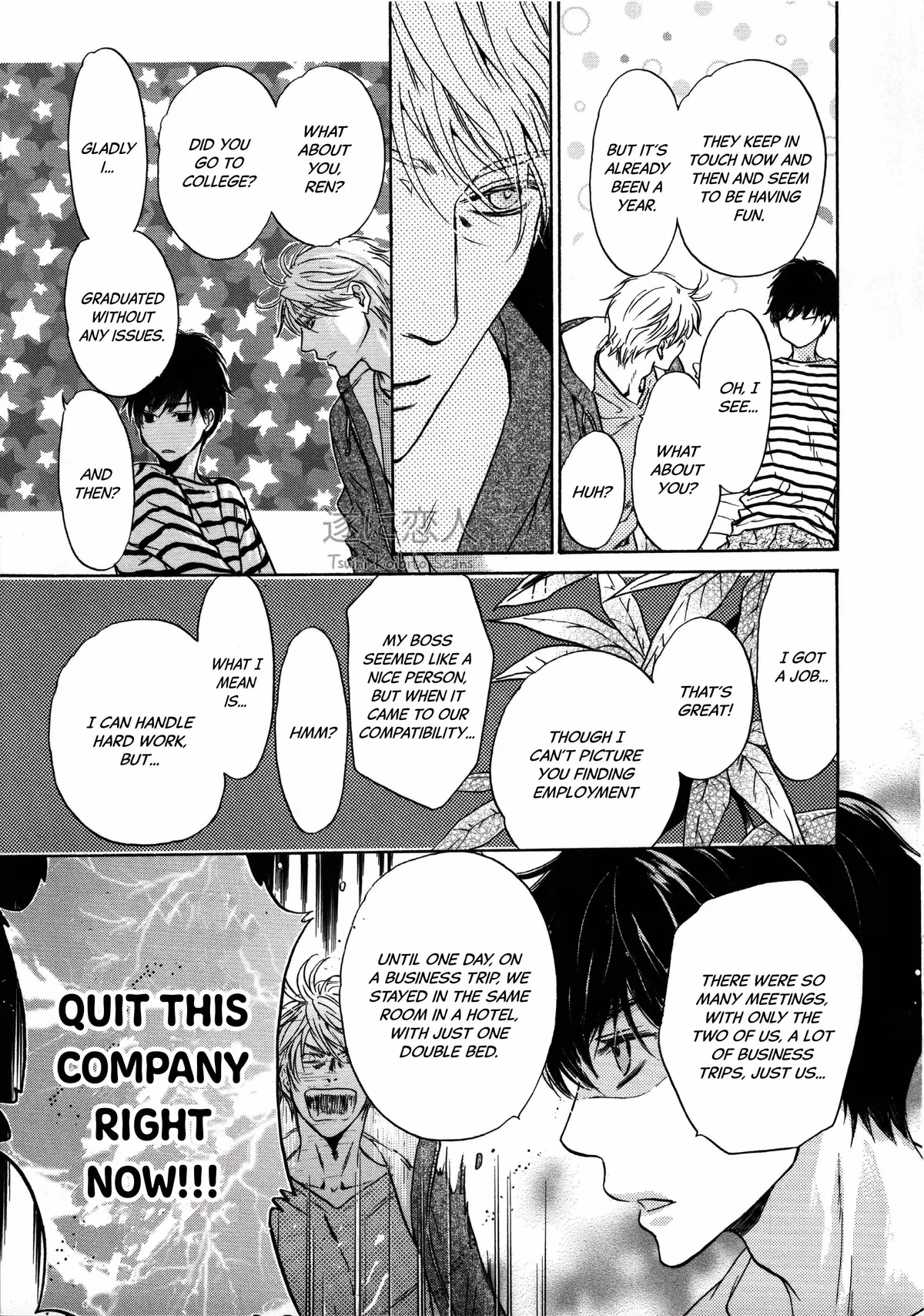 Super Lovers Chapter 41.6 page 10 - 