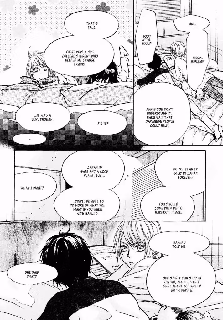 Super Lovers Chapter 41 page 15 - 