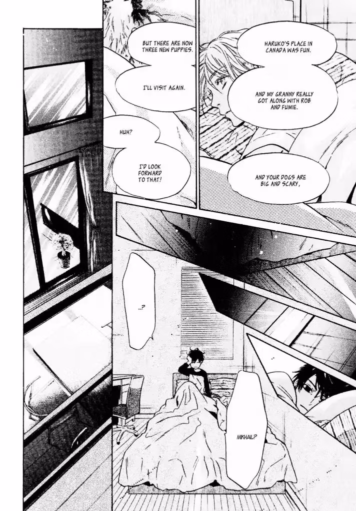 Super Lovers Chapter 41 page 17 - 