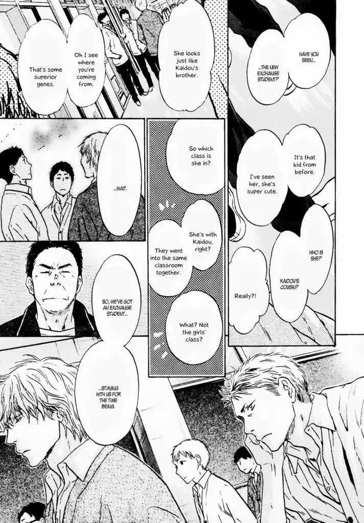 Super Lovers Chapter 41 page 4 - 