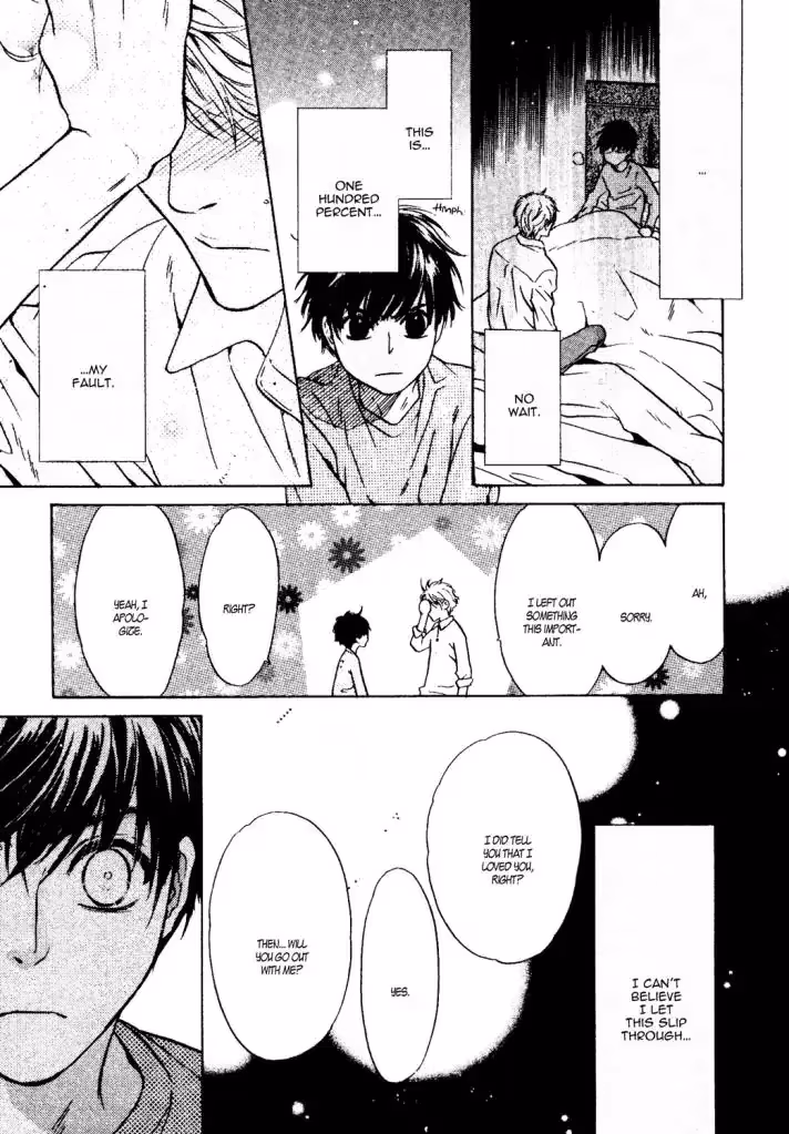 Super Lovers Chapter 41 page 44 - 