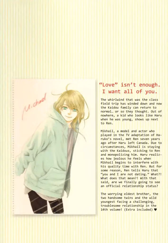 Super Lovers Chapter 41 page 52 - 