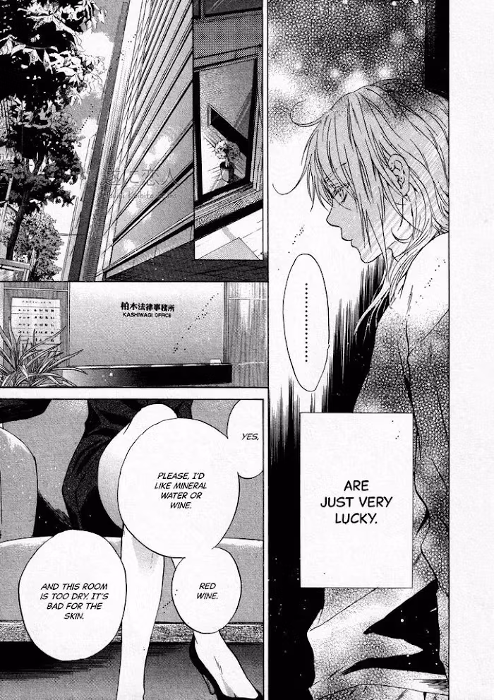 Super Lovers Chapter 42 page 20 - 