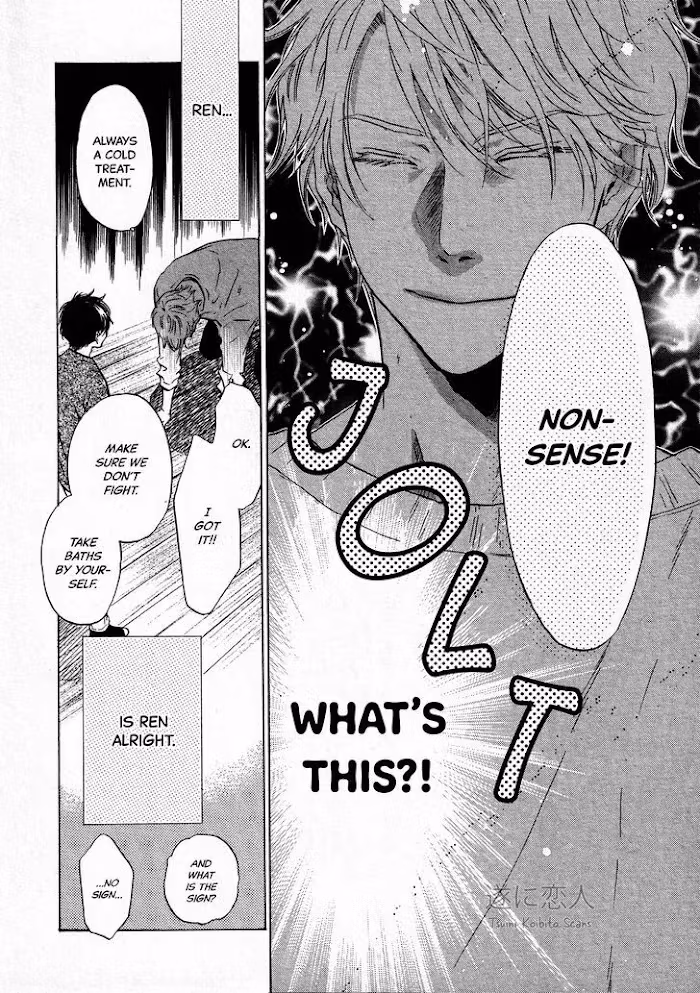 Super Lovers Chapter 42 page 3 - 
