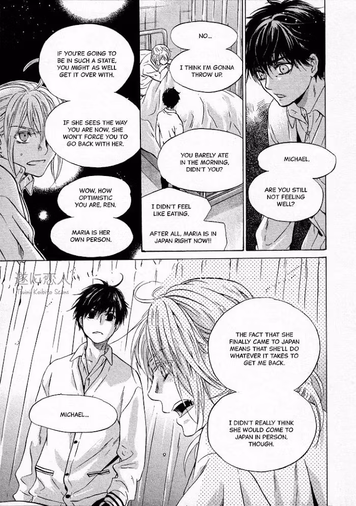 Super Lovers Chapter 42 page 22 - 