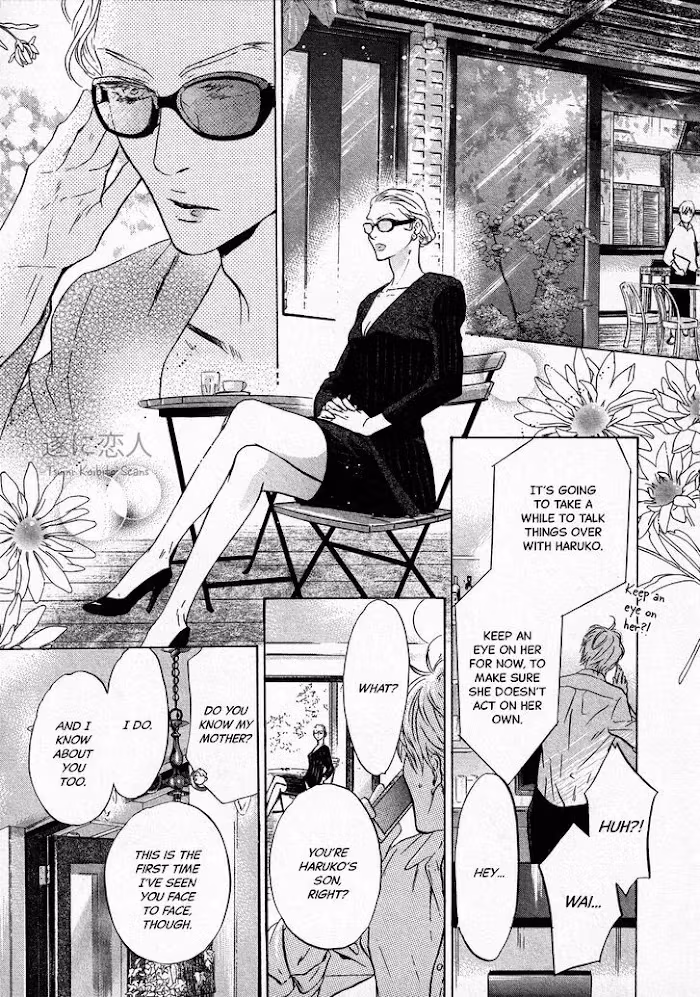 Super Lovers Chapter 42 page 26 - 