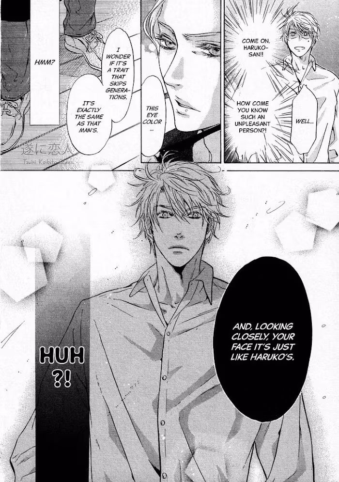 Super Lovers Chapter 42 page 27 - 