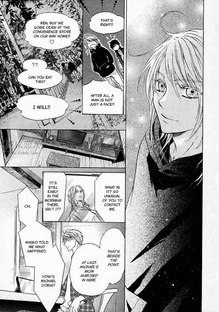 Super Lovers Chapter 42 page 38 - 