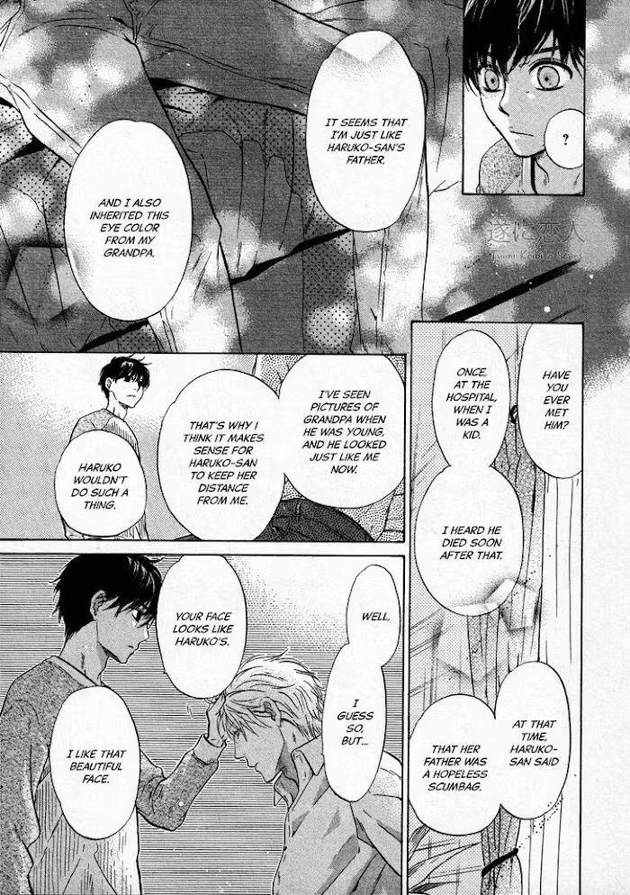 Super Lovers Chapter 42 page 42 - 