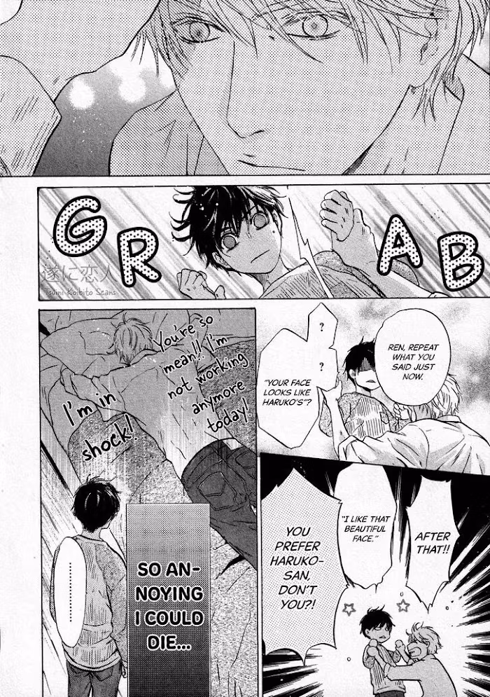 Super Lovers Chapter 42 page 43 - 