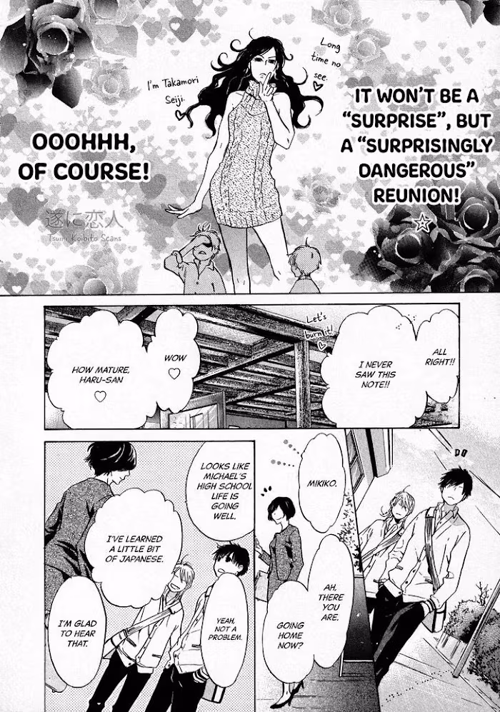 Super Lovers Chapter 42 page 9 - 