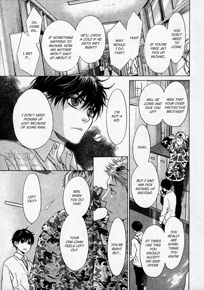 Super Lovers Chapter 43 page 12 - 