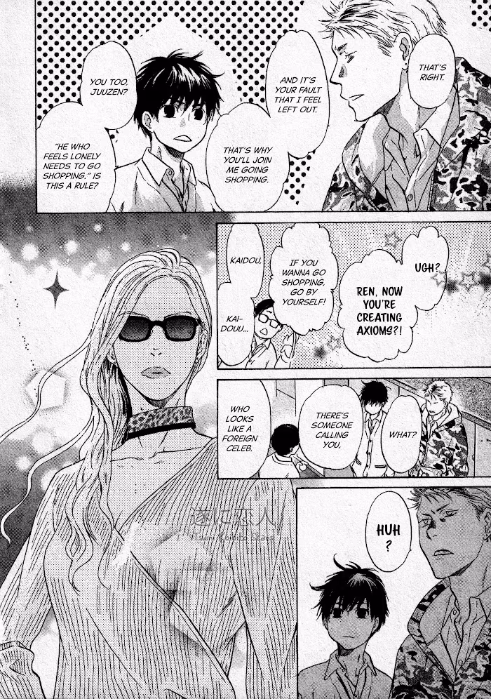 Super Lovers Chapter 43 page 13 - 