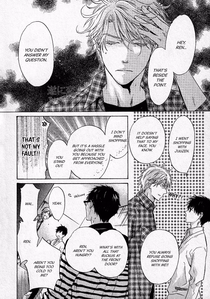 Super Lovers Chapter 43 page 17 - 