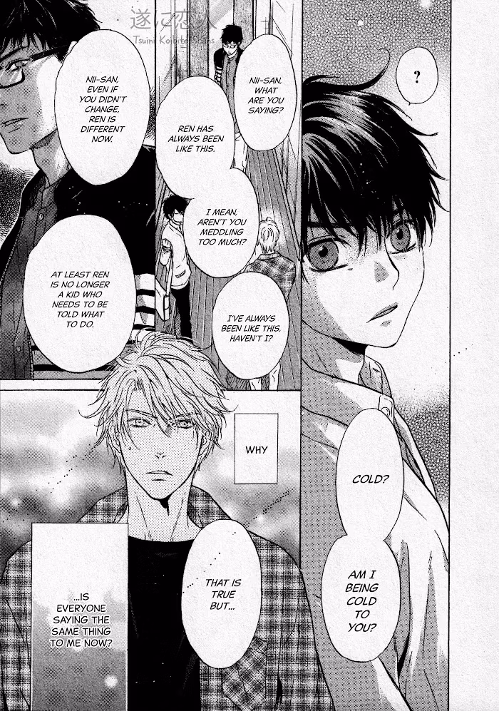 Super Lovers Chapter 43 page 18 - 