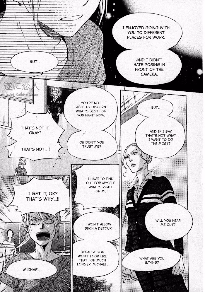Super Lovers Chapter 43 page 28 - 
